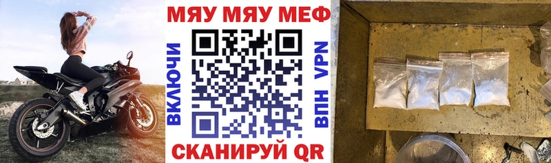 Купить наркоту Енисейск Галлюциногенные грибы  АМФ  Бошки Шишки  Меф мяу мяу  ГЕРОИН  Alpha PVP 