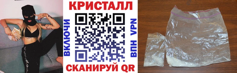 АМФ Розовый  где найти   Енисейск 