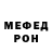 КЕТАМИН VHQ Valdo Valdo