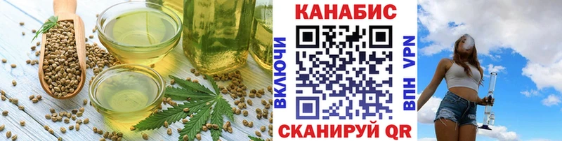 как найти   Енисейск  Еда ТГК марихуана 
