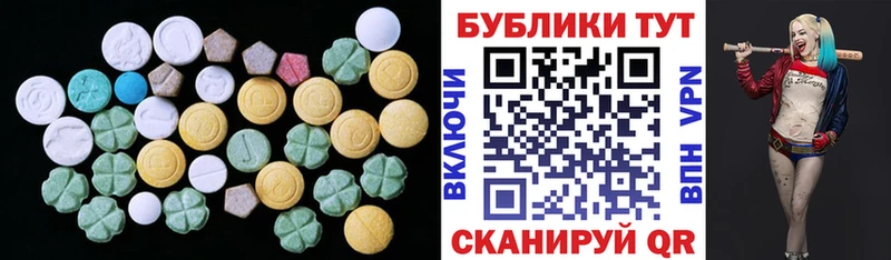 Ecstasy DUBAI Енисейск