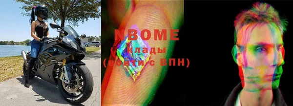 кокаин VHQ Вязники