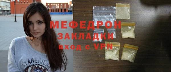 МДМА Усолье-Сибирское