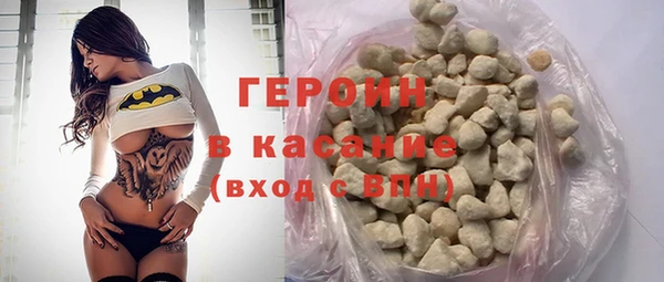 таблы Горнозаводск