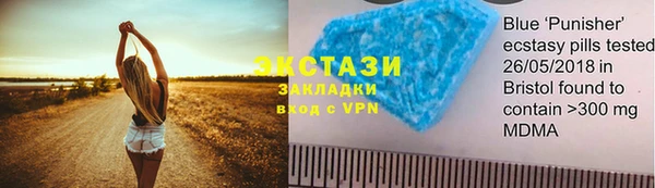 альфа пвп VHQ Навашино