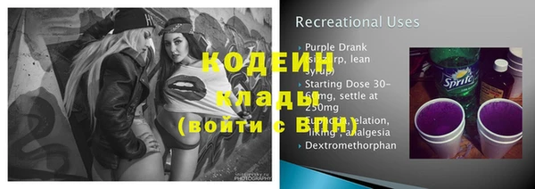 дурь Вязьма