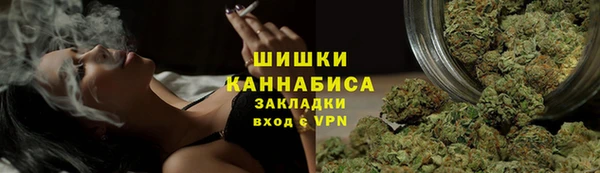 MDMA Premium VHQ Усмань