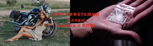 кокаин VHQ Вязники
