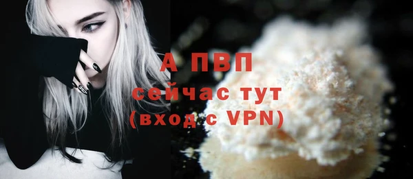 меф Горняк