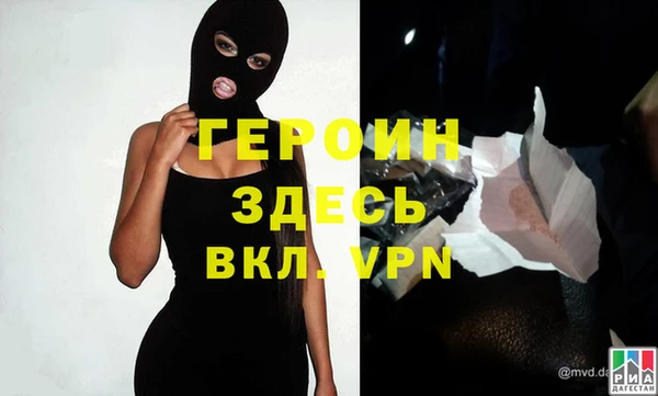 тгк Вяземский