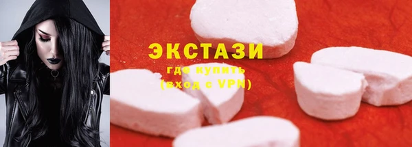 мефедрон VHQ Наволоки