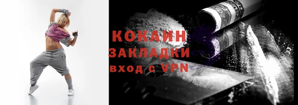 МДМА Усолье-Сибирское