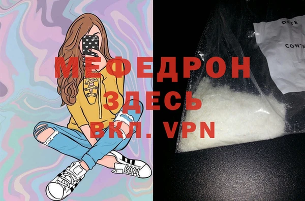 экстази Волоколамск