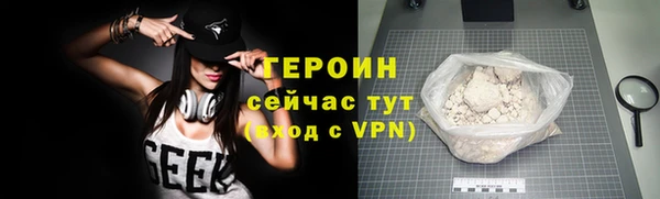 таблы Горнозаводск