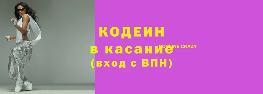 тгк Вяземский
