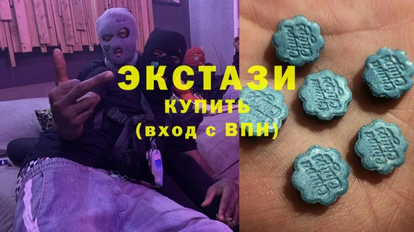 MDMA Premium VHQ Усмань