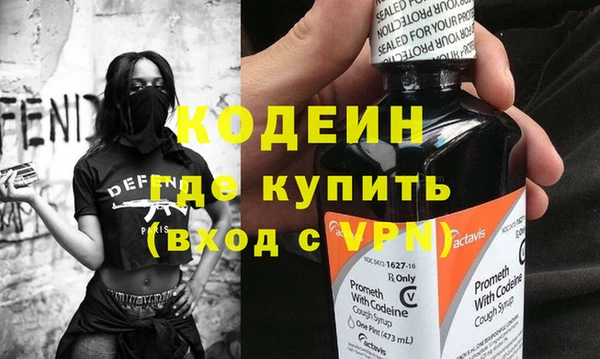 кокаин VHQ Вязники