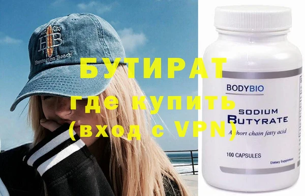 дурь Вязьма