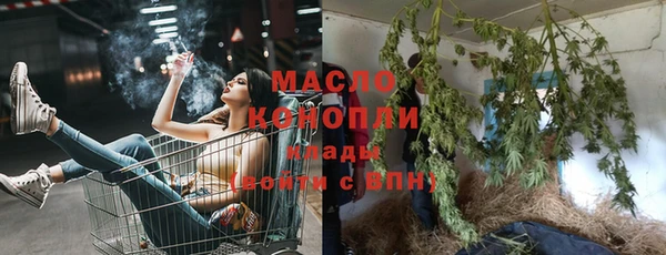 PSILOCYBIN Горно-Алтайск