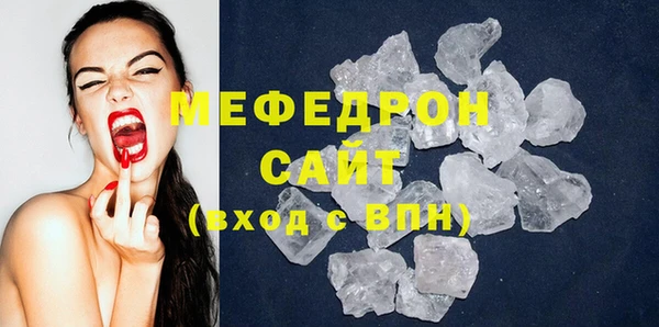 тгк Вяземский