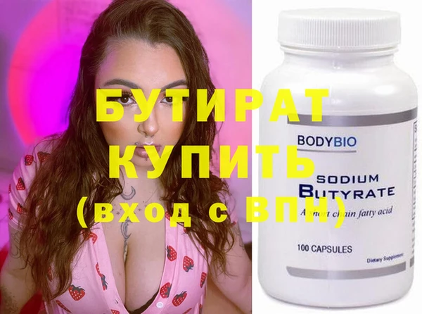 прущий лед Усинск