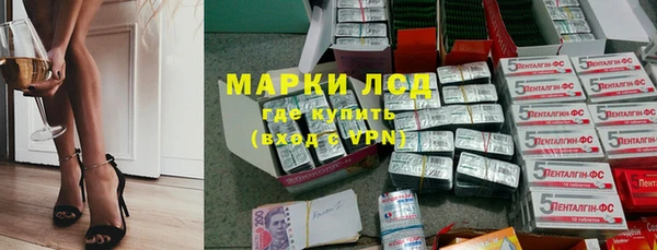 кокаин VHQ Вязники