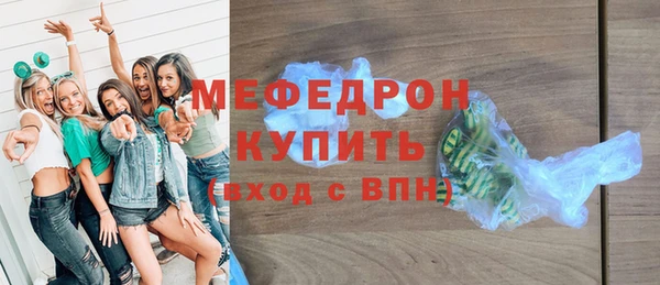 кокаин VHQ Вязники