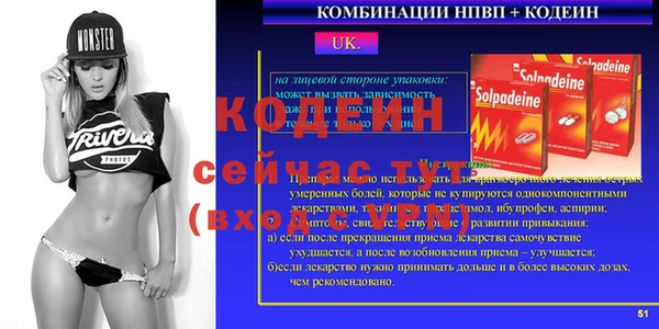 тгк Вяземский