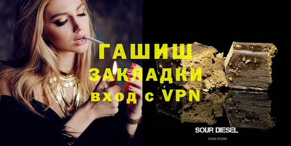 ECSTASY Володарск