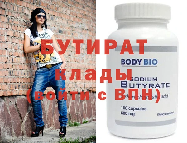 дурь Вязьма