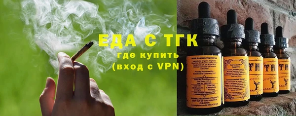 кокаин VHQ Вязники