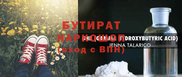 PSILOCYBIN Горно-Алтайск