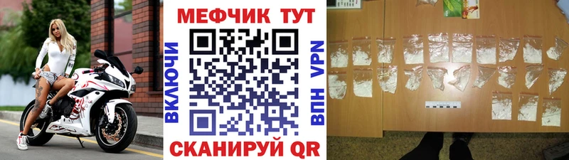 сколько стоит  Енисейск  МЯУ-МЯУ кристаллы 