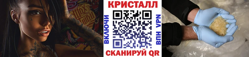 МЕТАМФЕТАМИН Декстрометамфетамин 99.9%  мега маркетплейс  Енисейск 