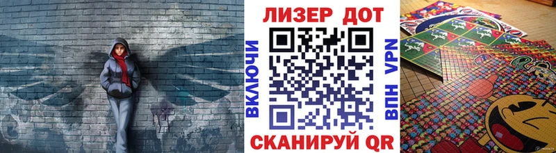 магазин  наркотиков  Енисейск  Марки 25I-NBOMe 1500мкг 