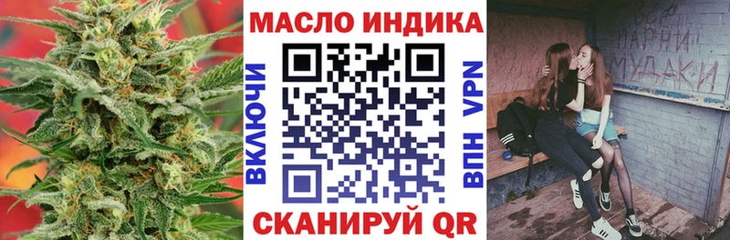 ТГК вейп  Енисейск 