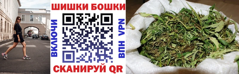 Бошки Шишки VHQ  Енисейск 